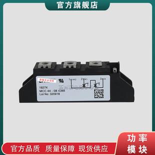 132 16IO1B晶闸管 MCD95 200 162 16IO1B 14IO8B MCC21