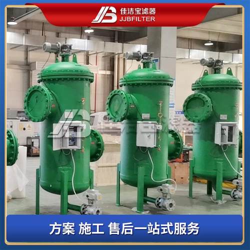 自清洗过滤器1750m3/h 高炉净环水 压差除雾器