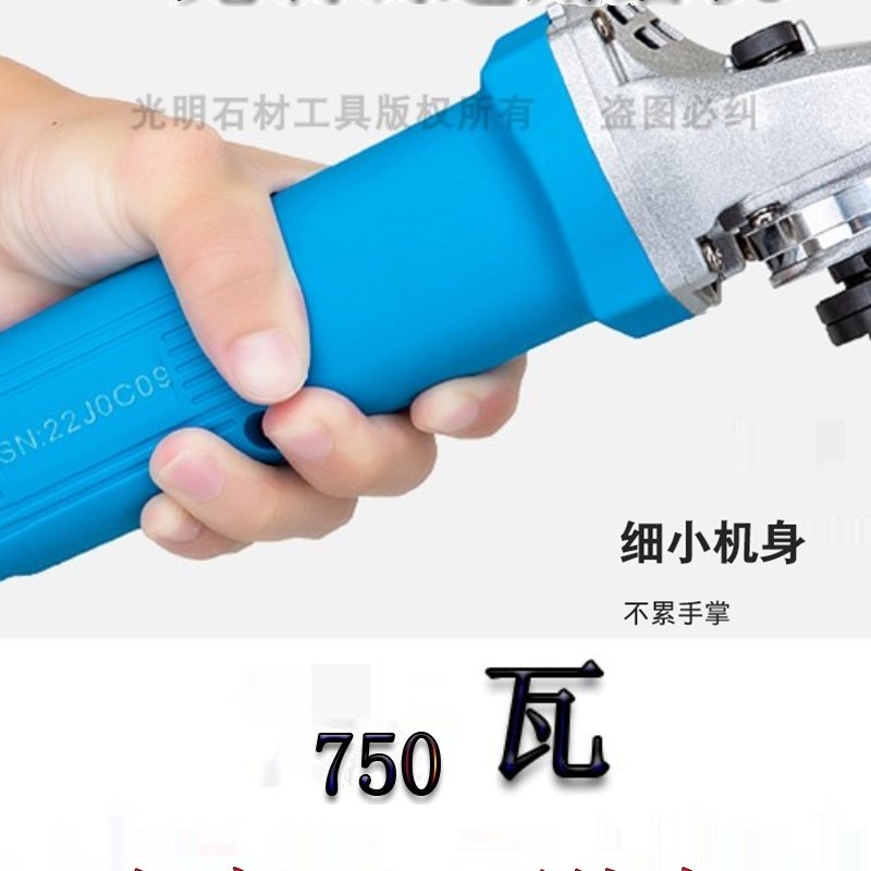 无刷角磨机220v调速多功能无刷电机750瓦超细身小蛮腰打磨切割机