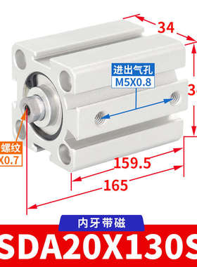 气动sda20x25x32x40x5x10x15x30x35x5气缸推力亚德大小型原装客