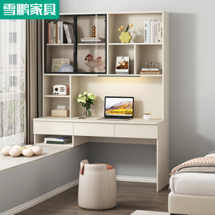 简约飘窗书桌学生写字桌台带书架书柜一体家用电脑学习桌6L54