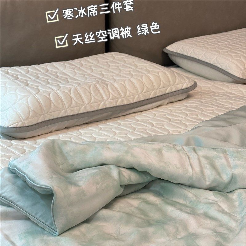 薄荷蓝色印花天丝夏季空调被10%蚕丝纤维可水洗夏被丝滑凉感薄被,床上用品,化纤被,淘宝优惠券,粉丝福利购,淘宝优惠卷
