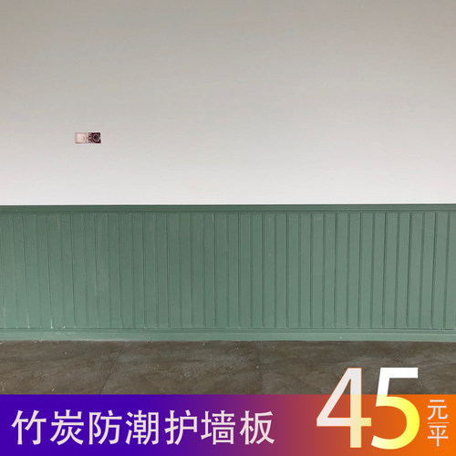 墙裙竹木纤维防潮幼儿园白色护墙板室内PVC生态原木集成墙围装饰