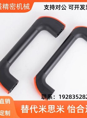 同怡合达管形拉手XAH18/19-L200/L300/L400/L5P00/L600门把手 提