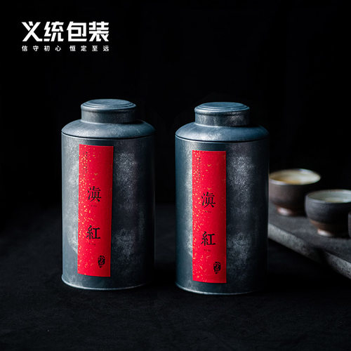茶叶罐铁罐润物9863两罐装复古加厚密封储物罐大红袍茶叶包装现货