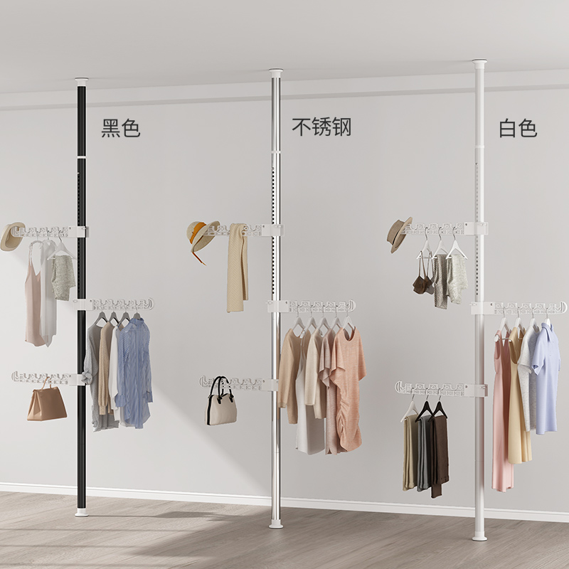 顶天立地晾衣架落地室内阳台卧室挂衣架家用凉晒免打孔单杆伸缩杆