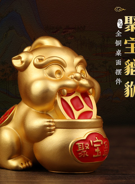 黄铜貔貅摆件招财聚宝盆貔貅家居饰品书房办公桌面装饰开业礼品