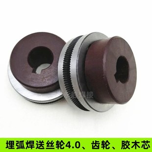 阳通埋弧焊送丝轮振中龙门焊导丝轮4.0外径48内径15埋弧焊齿轮