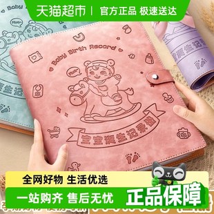 产检收纳册孕检记录册孕妇b超资料医院检查报告单建档活页收纳袋