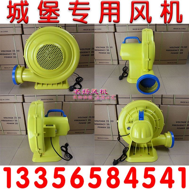 950W1100W1500W充气城堡风机淘气堡风机蹦蹦床风机气模专用鼓风机