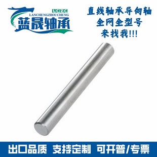 怡合SAD07 标准型 达直杆型 L100导向轴