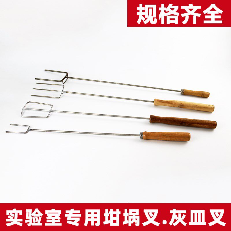 3050毫升坩埚架送样手高温炉送样铲灰皿叉陶瓷坩埚叉马弗炉送样叉,五金/工具,其它仪表仪器,淘宝优惠券,粉丝福利购,淘宝优惠卷