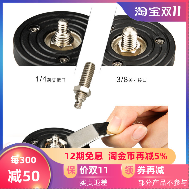 BENRO百诺三脚架配件1/4英寸3/8两用双头转接螺丝杆扳手云台螺母
