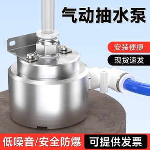 2024气动抽水泵液泵真空泵废油废液清理泵切削液换液吸油泵铝合金