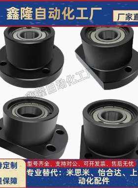 带座轴承BGCCB6701ZZ/BGCC6801/6901/6001/6201ZZ-20/25/30/35/40