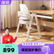 端姿儿童学习椅小学生座椅学习椅子可升降调节成长椅矫正坐姿餐学