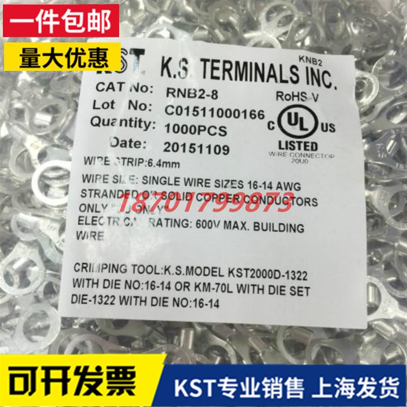 台湾健和兴KST 圆O形冷压裸端头 RNB2-8 接线端子 紫铜鼻1000只