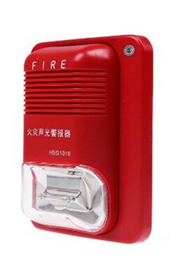 豪沃尔声光HSG1010声光报警器豪沃尔声光HSG1020声光报警器
