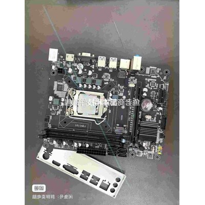 议价I7 10870H CPU搭配h470主板套装