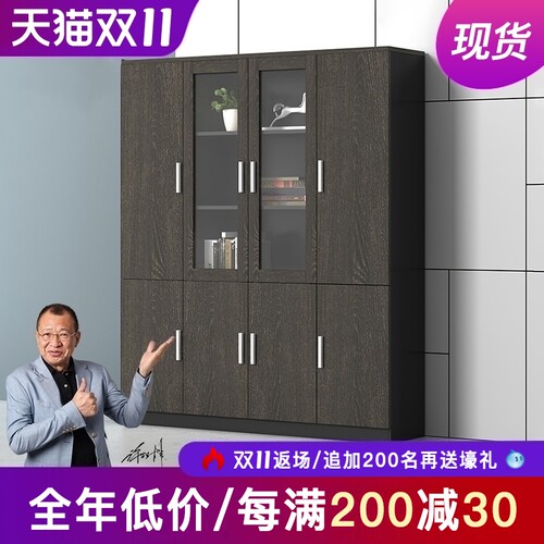 上海办公家具文件柜档案柜木质办公柜玻璃书柜储物资料柜文件柜子