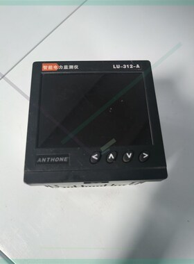 安东智能电力监测仪LU-312-A 三相四线/三相三线通用