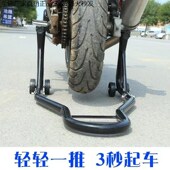 电动车维修支架后轮换电机刹车换胎补胎辅助拖架工具支撑修车架