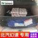 专用 汽车后备箱收纳储物网兜行李固定车内弹力网 于北汽幻速S6