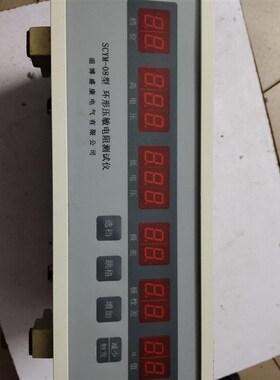 SCYM-08型 环形压敏电阻测试仪