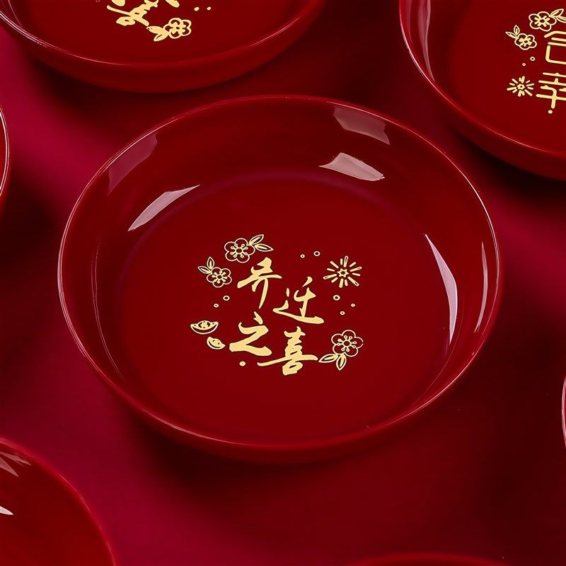 乔迁之喜装饰摆件果盘搬新家客厅布置糖果盘新居入宅仪式用品大全,节庆用品/礼品,创意礼盒/礼品套组,淘宝优惠券,粉丝福利购,淘宝优惠卷