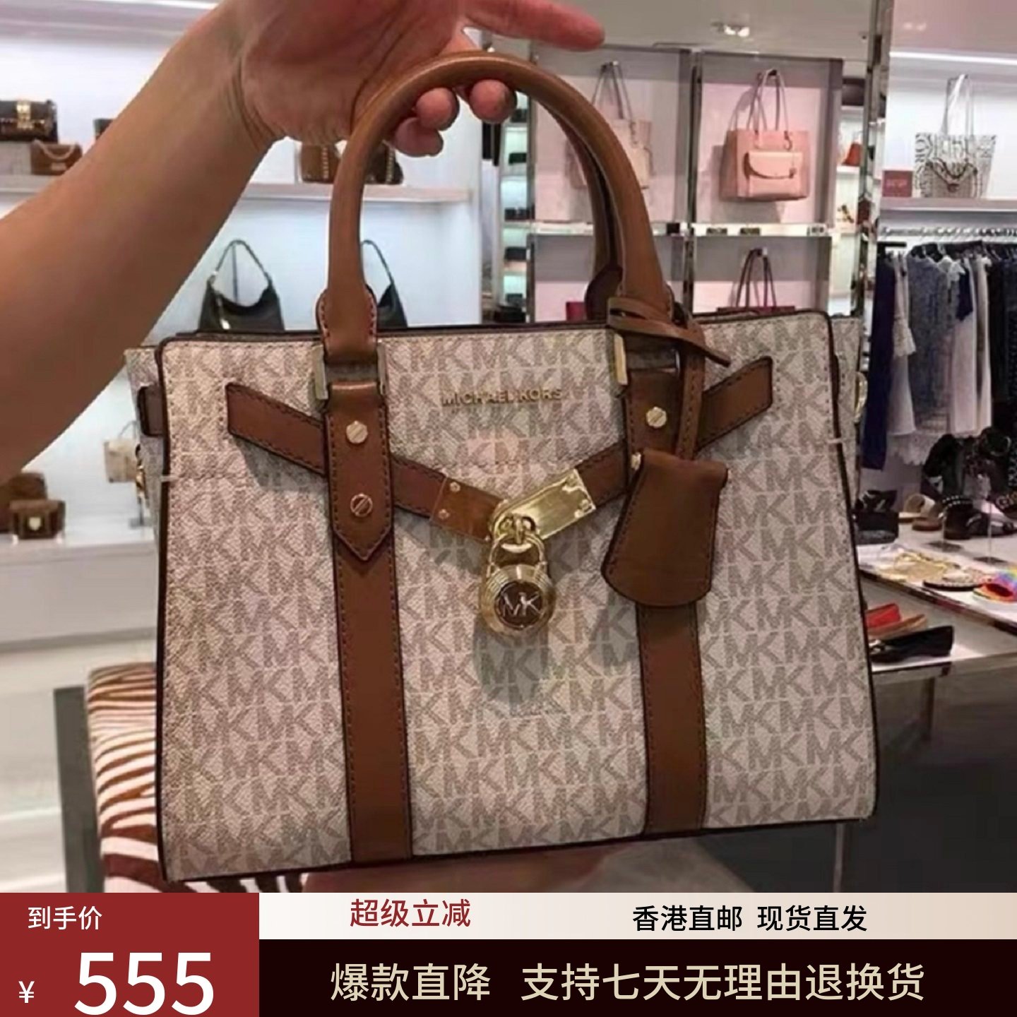 正品代购MK女包Hamilton手提真皮老花小方包斜挎包时尚百搭,箱包皮具/热销女包/男包,通用款女包,淘宝优惠券,粉丝福利购,淘宝优惠卷