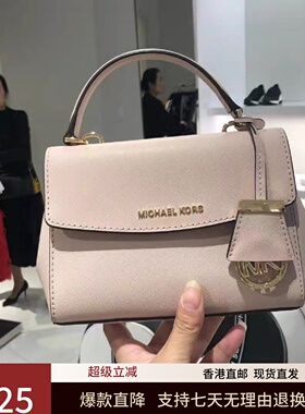 正品代购MK女包Ava手提真皮老花小方包斜挎包时尚百搭