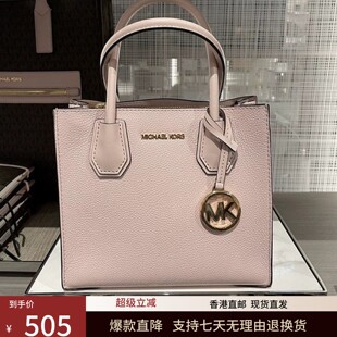 正品代购MK女包经典Mercer中号手提老花真皮小方包斜挎包时尚百搭