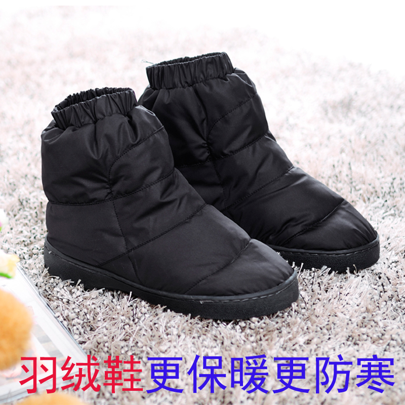 冰克高帮老人厚底防寒包邮羽绒鞋