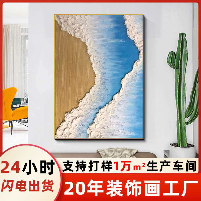 抽象立体肌理油画客厅装饰画轻奢大气落地画走廊过道楼梯玄关挂画