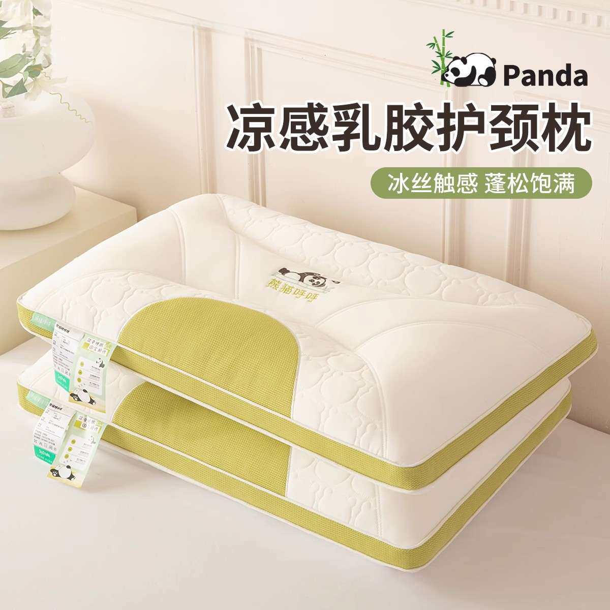 夏季A类凉感枕头护颈椎助睡眠成人枕芯一对装家用整头不塌陷