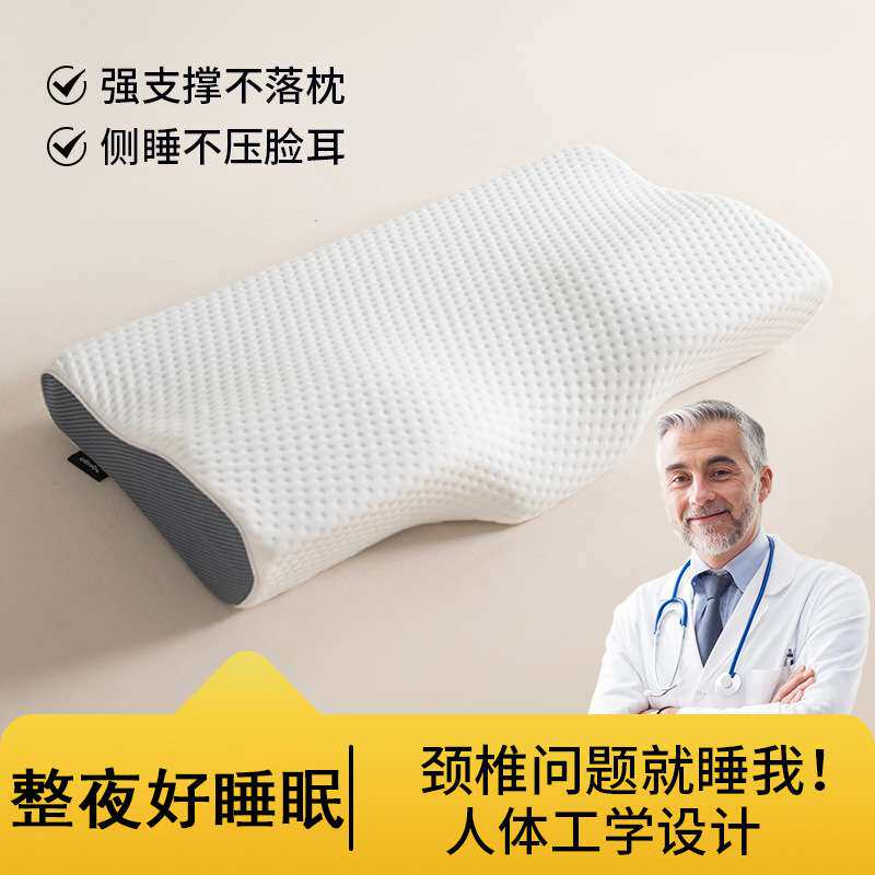 慢回弹太空记忆棉枕头家用护颈椎助睡眠专用多功能睡觉枕芯软单只