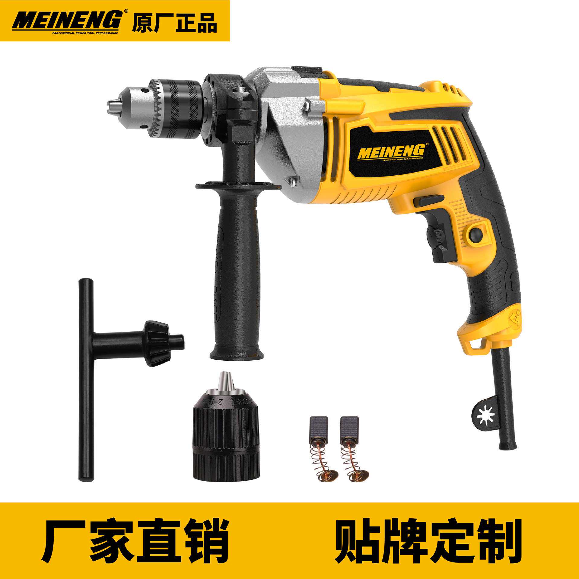 2095 110V 亿能 大功率手电钻多功能家用工业金属木材钻孔手持电