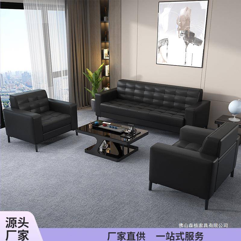 现代简约办公沙发商务接待会客单人三人位办公室沙发茶几组合套装