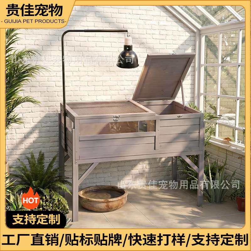 木质乌龟养殖笼加高爬宠养殖柜爬行动物饲养笼宠物栖息地小宠笼子