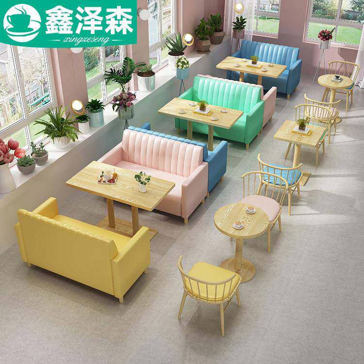 网红奶茶店甜品店沙发桌椅组合清新咖啡厅卡座简约蛋糕店沙发