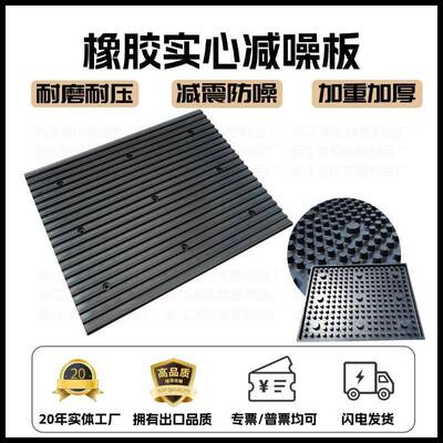 橡胶实心防滑坡道板停车场上下坡减速垫交通设备防噪音橡胶减噪板