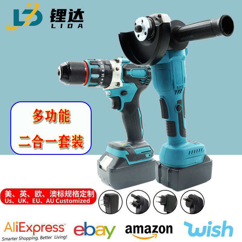 套装二合一锂电工具两件套组合 调速角磨机大功率冲击三功能电钻