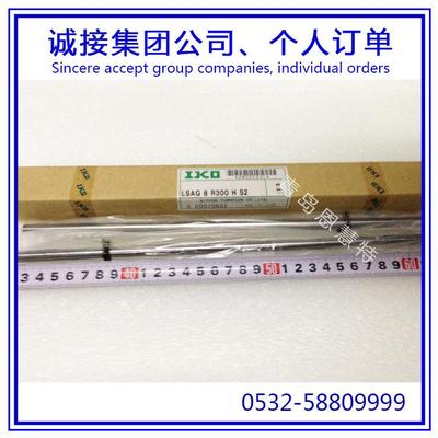 IKO滚珠花键LSAG2 LSAG3 LSAG4长型花键