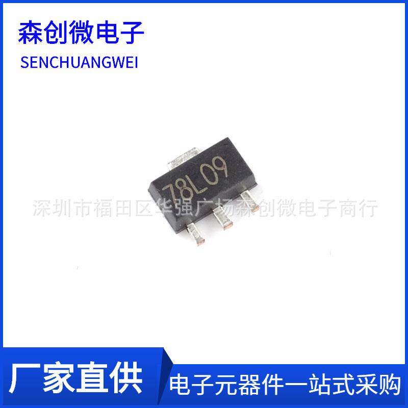 CJ78L09 稳压器 丝印78L09 SOT-89贴片三极管三端稳压管电路芯片