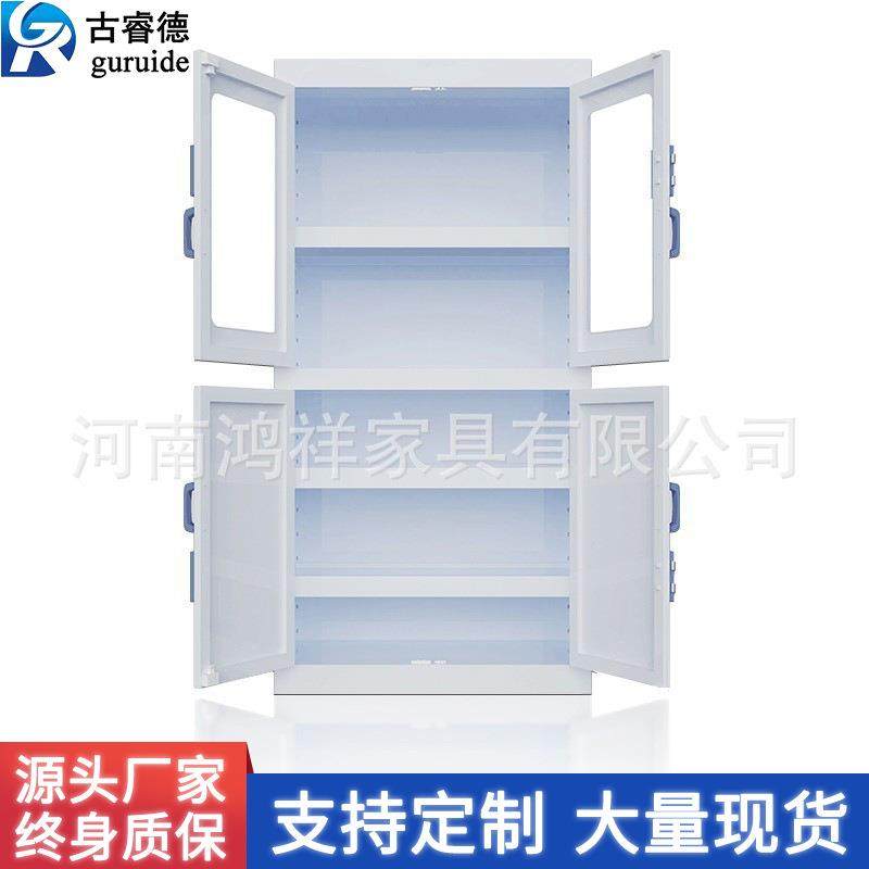 PP药品柜实验室试剂强酸碱储存柜子防腐蚀双锁器皿柜PP酸碱试剂柜