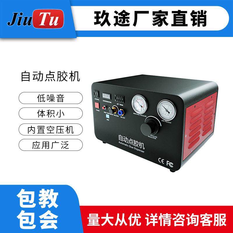 玖途全自动点胶机内置气压控制器玻璃胶AB胶硅胶UV液态打胶机,五金/工具,电动打胶机,淘宝优惠券,粉丝福利购,淘宝优惠卷