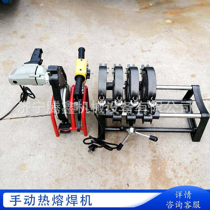 手摇式热熔机热熔焊接器6-160pe管对焊机焊管机 热熔焊管机,机械设备,其他机械设备,淘宝优惠券,粉丝福利购,淘宝优惠卷