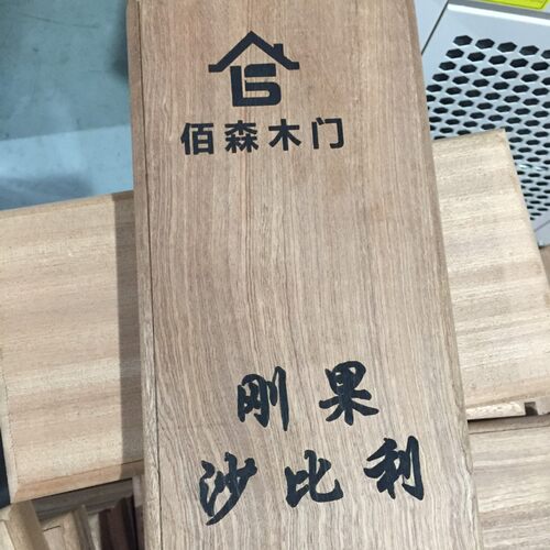 大鹏激光厂家供应牛奶盒生产日期打码竹木雕刻安慕希牛奶盒镭射