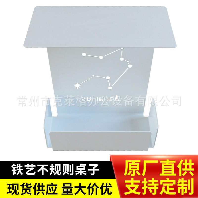 4mm厚钢板咖啡桌铁艺不规则桌子 工业风设计 创意 跨境电商