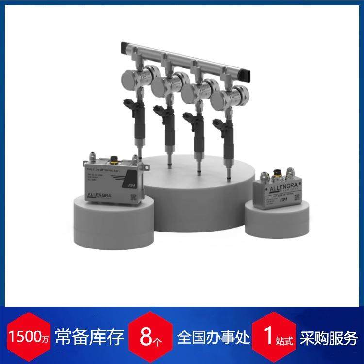 供应德国 实时测量超声波燃油流量计